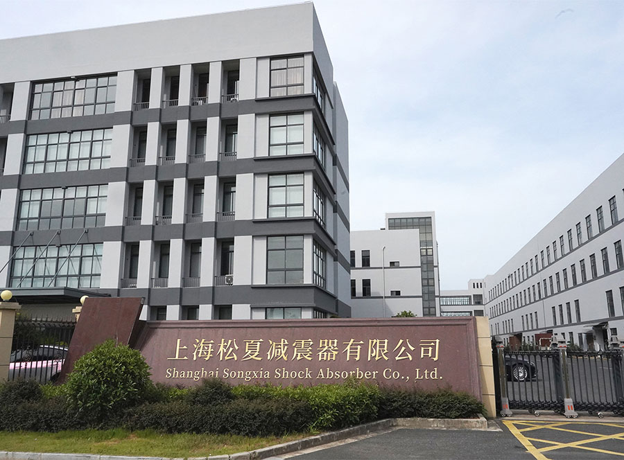 上海松夏减震器有限公司工厂图片